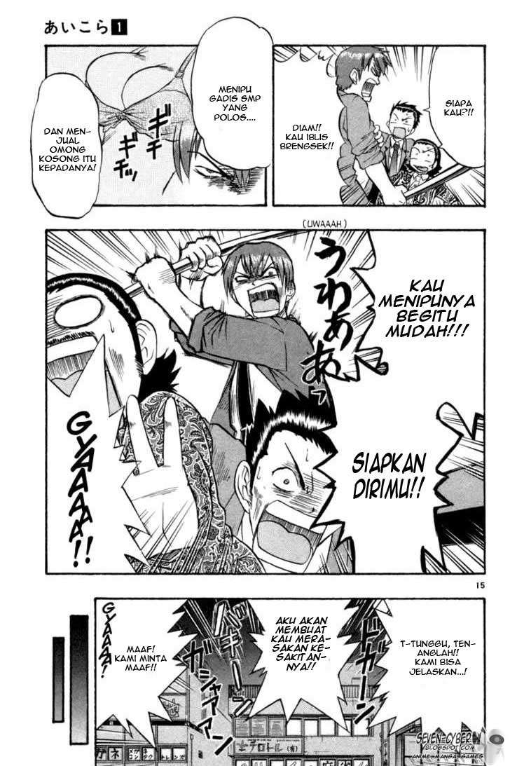 Ai Kora Chapter 4 - halaman 16