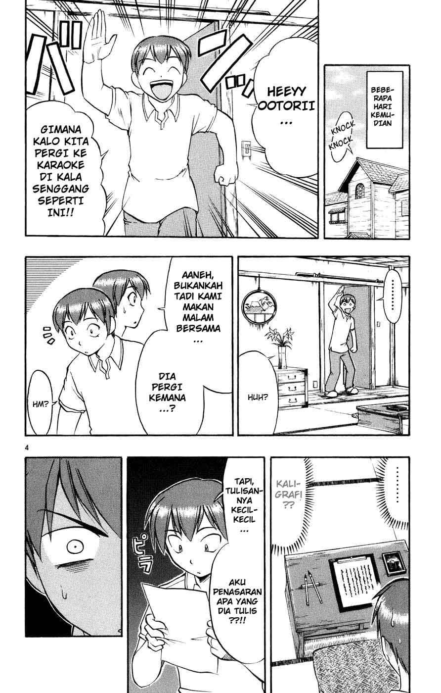 Ai Kora Chapter 40 - halaman 5