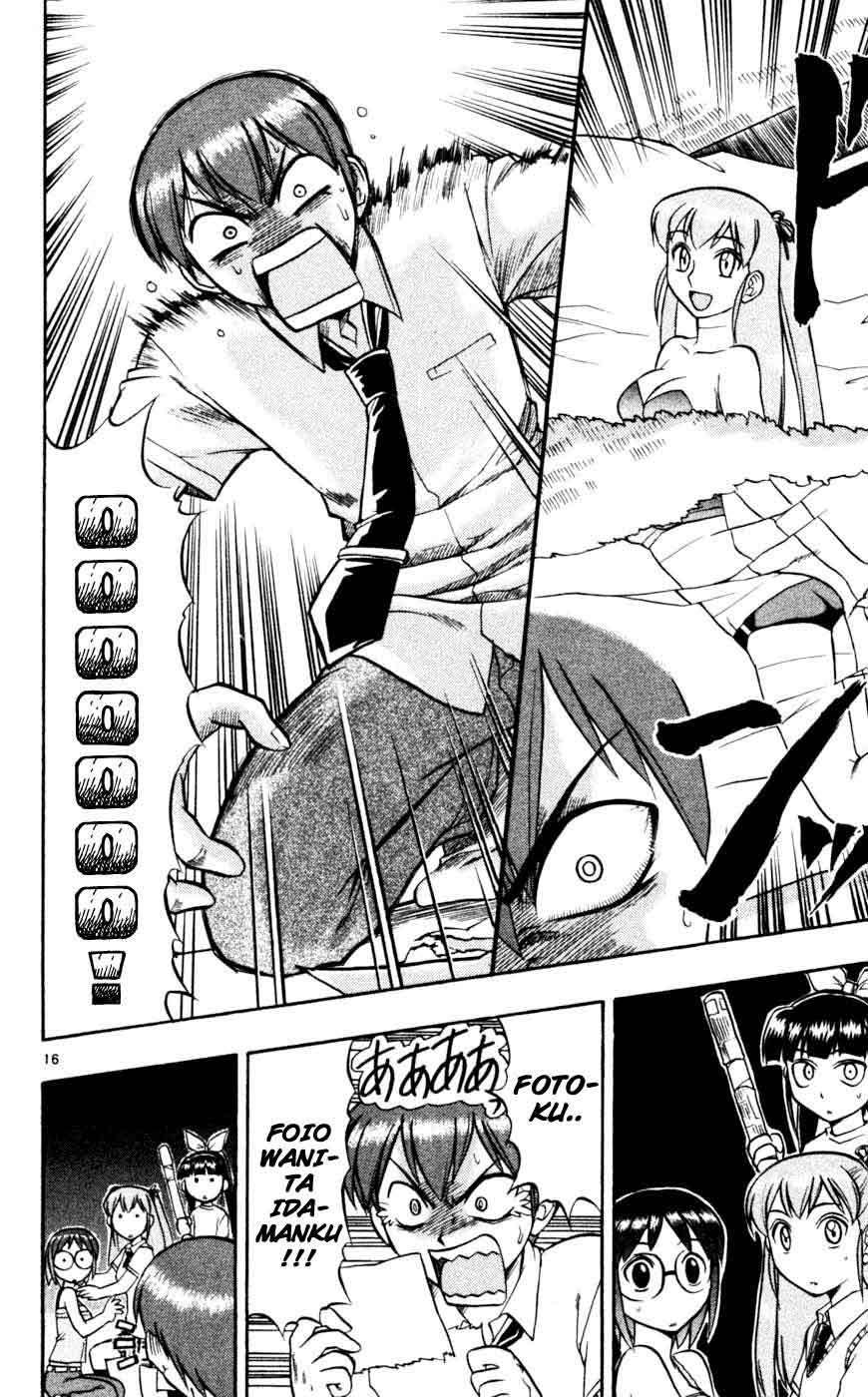 Ai Kora Chapter 41 - halaman 17