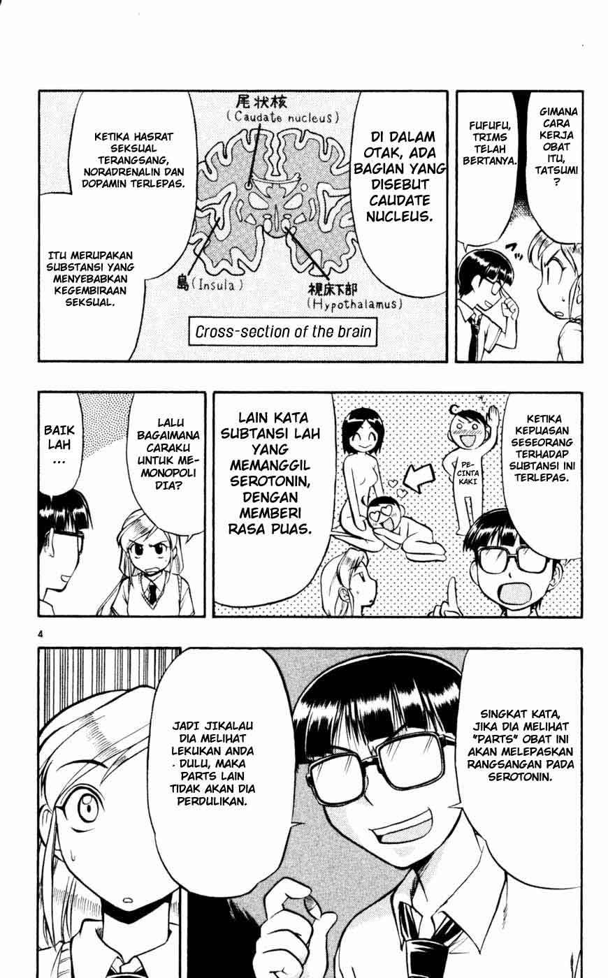 Ai Kora Chapter 41 - halaman 5