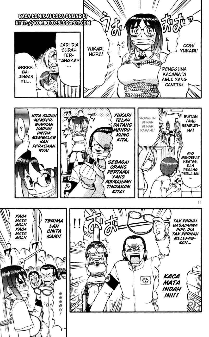 Ai Kora Chapter 42 - halaman 12