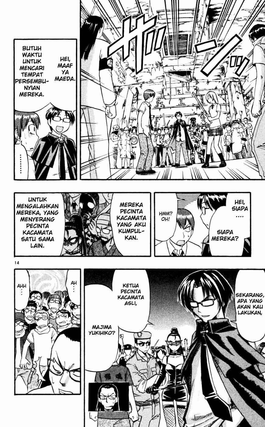 Ai Kora Chapter 42 - halaman 15