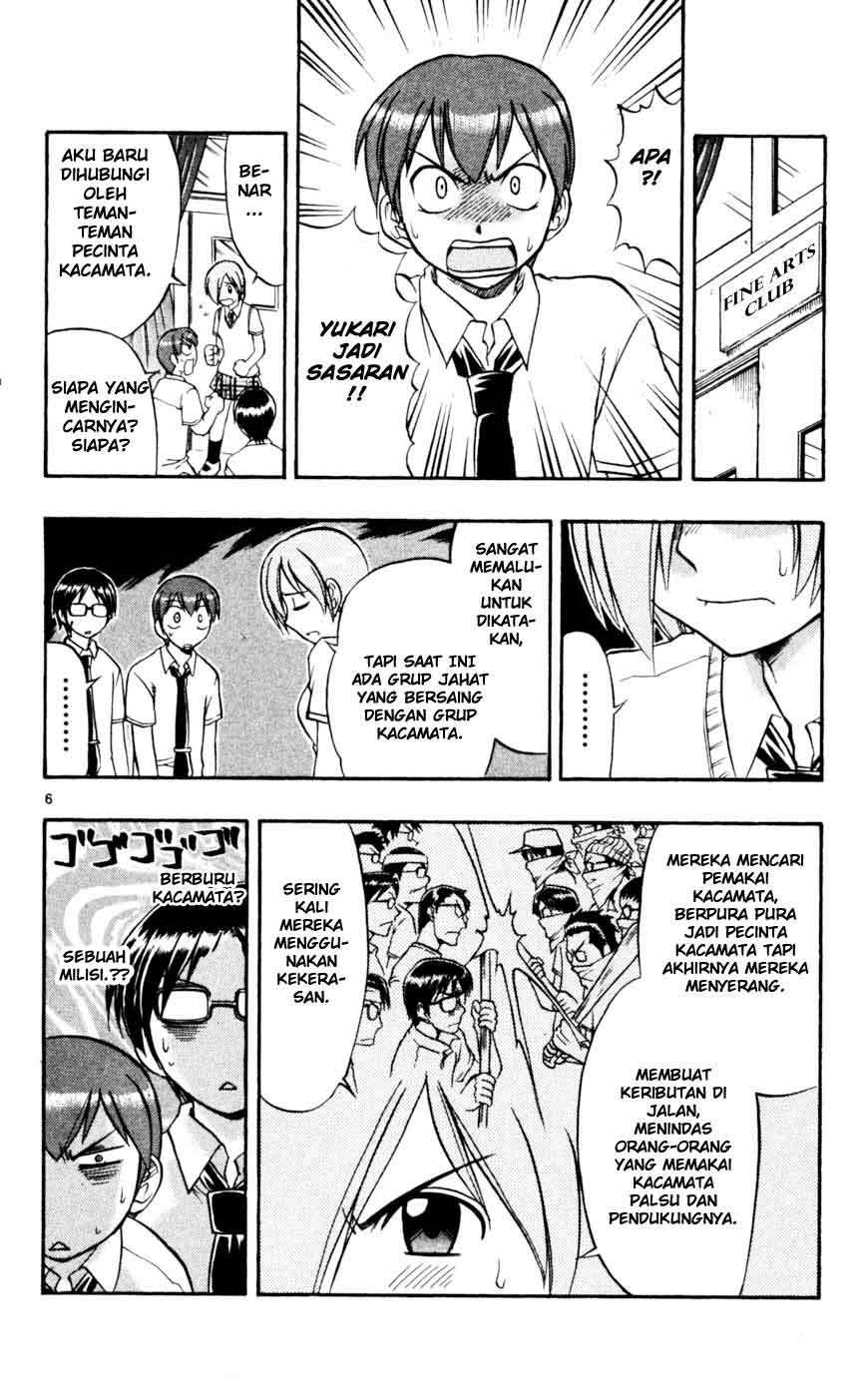 Ai Kora Chapter 42 - halaman 7