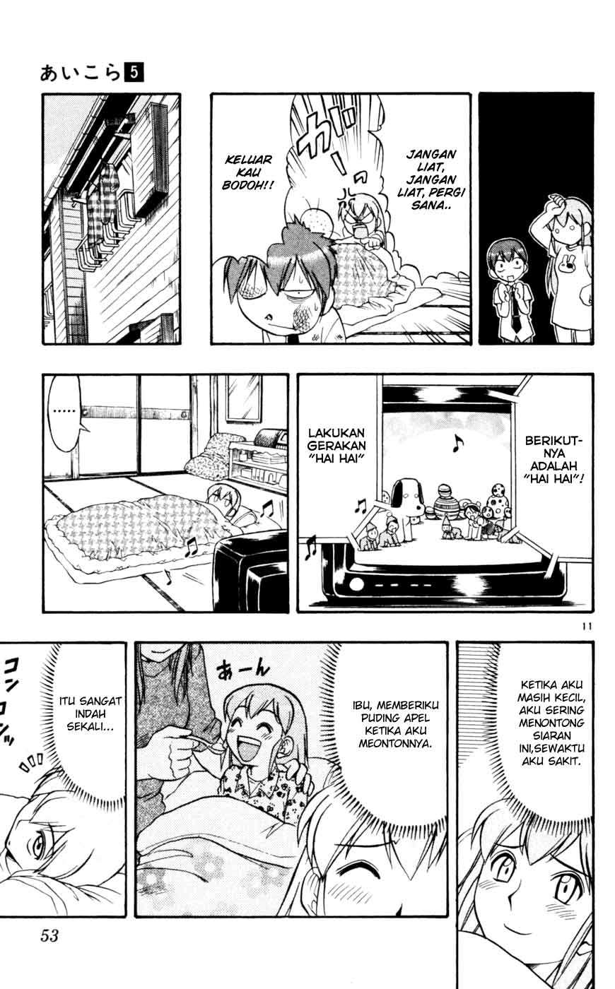 Ai Kora Chapter 43 - halaman 11