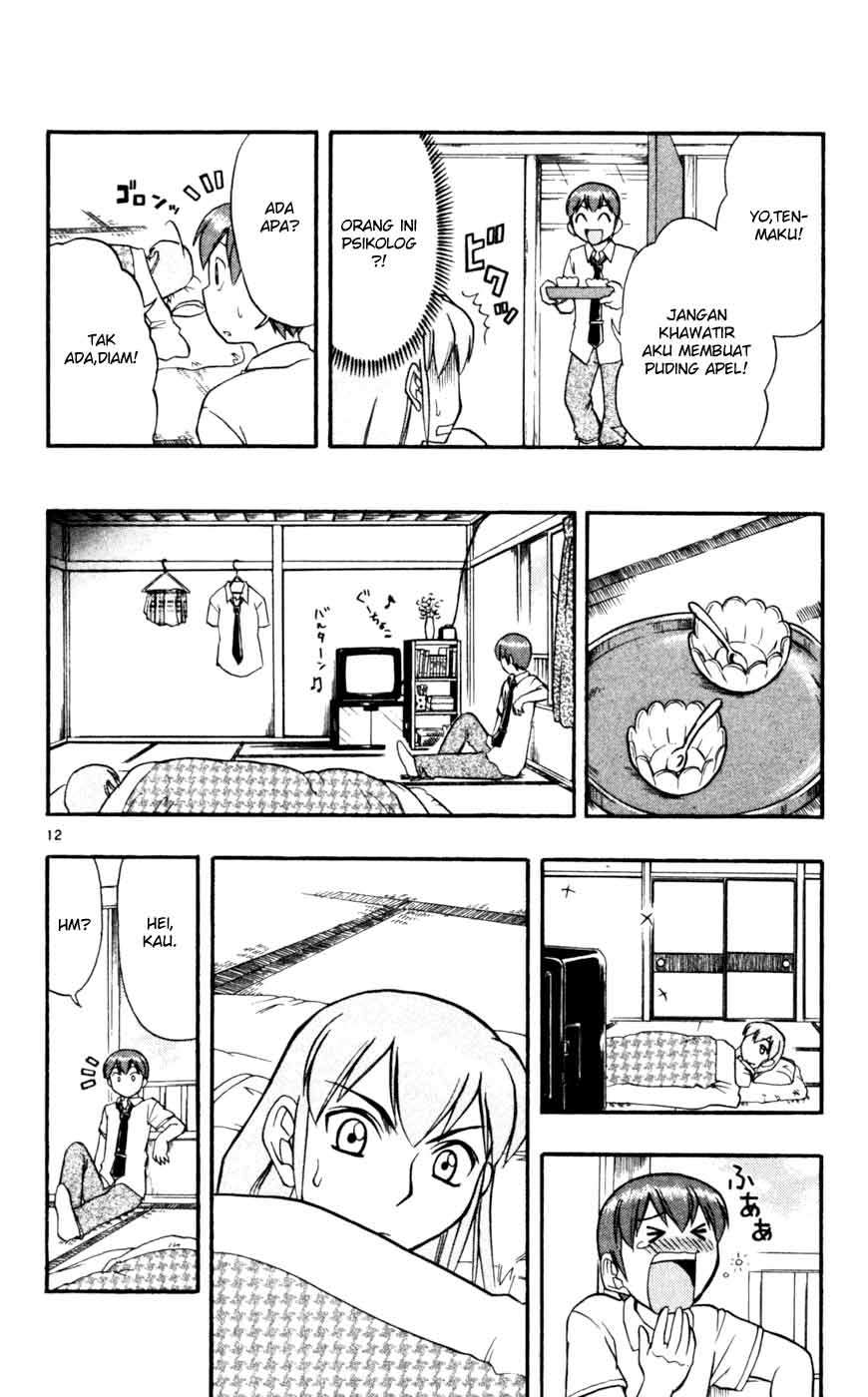 Ai Kora Chapter 43 - halaman 12