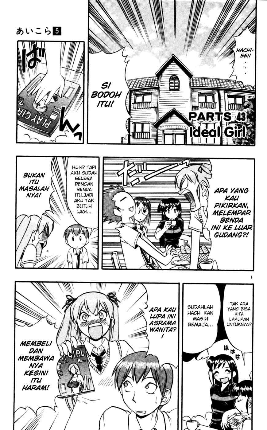 Ai Kora Chapter 43 - halaman 2