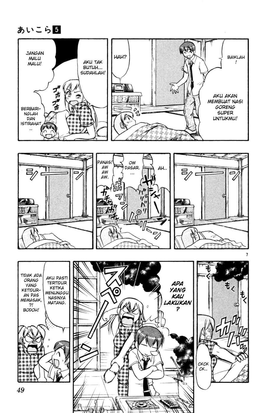 Ai Kora Chapter 43 - halaman 7