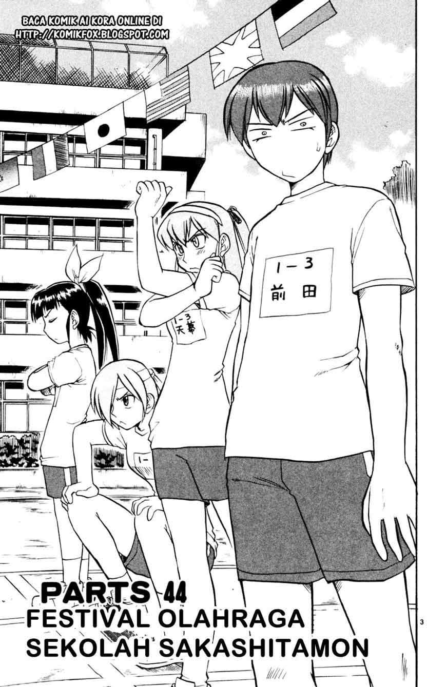 Ai Kora Chapter 44 - halaman 4