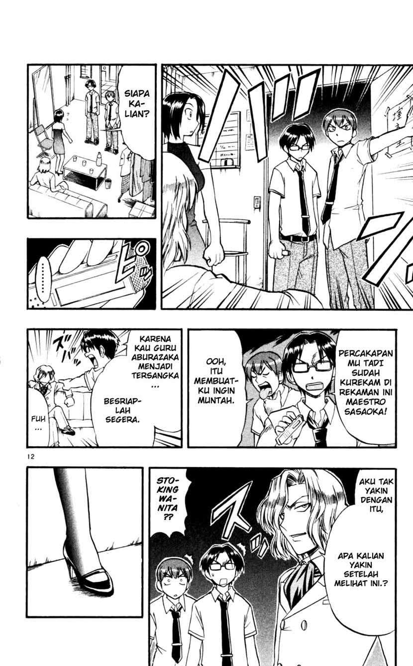 Ai Kora Chapter 45 - halaman 13