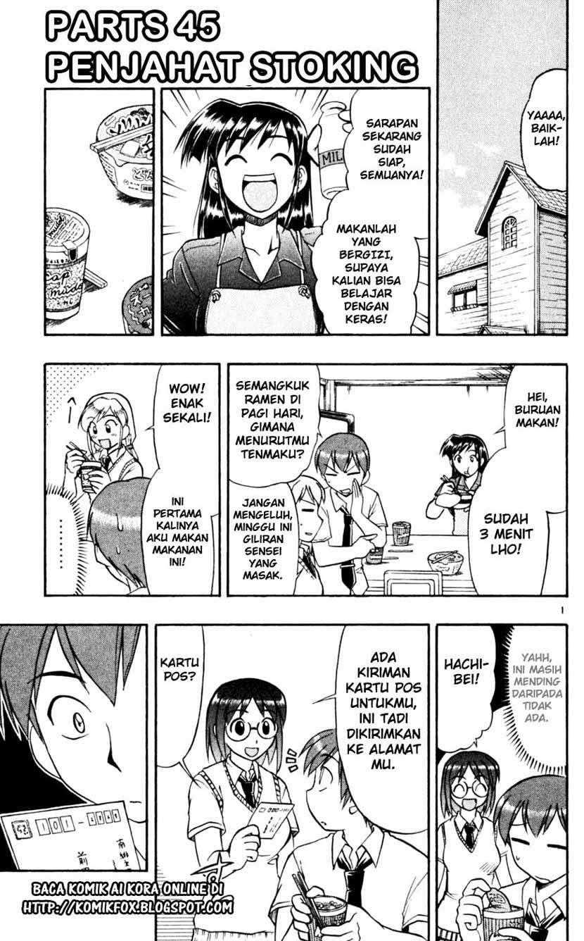 Ai Kora Chapter 45 - halaman 2