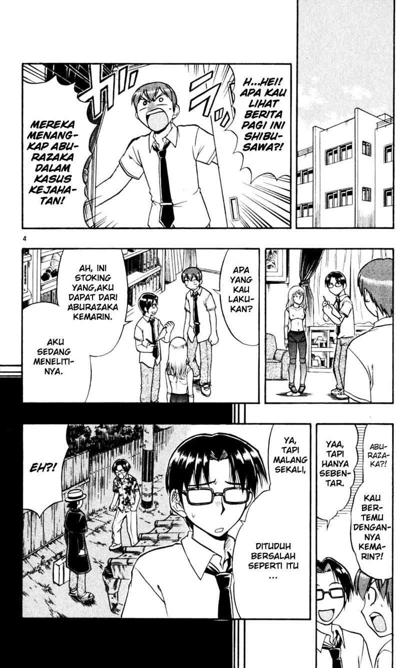 Ai Kora Chapter 45 - halaman 5