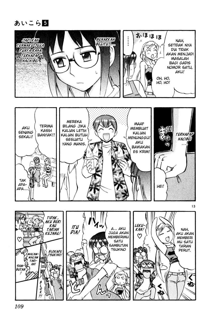 Ai Kora Chapter 46 - halaman 14