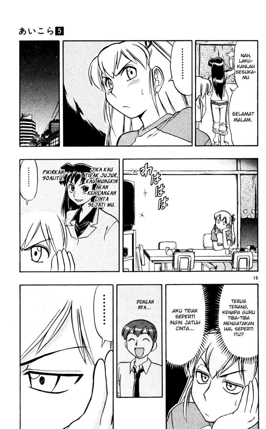 Ai Kora Chapter 46 - halaman 16
