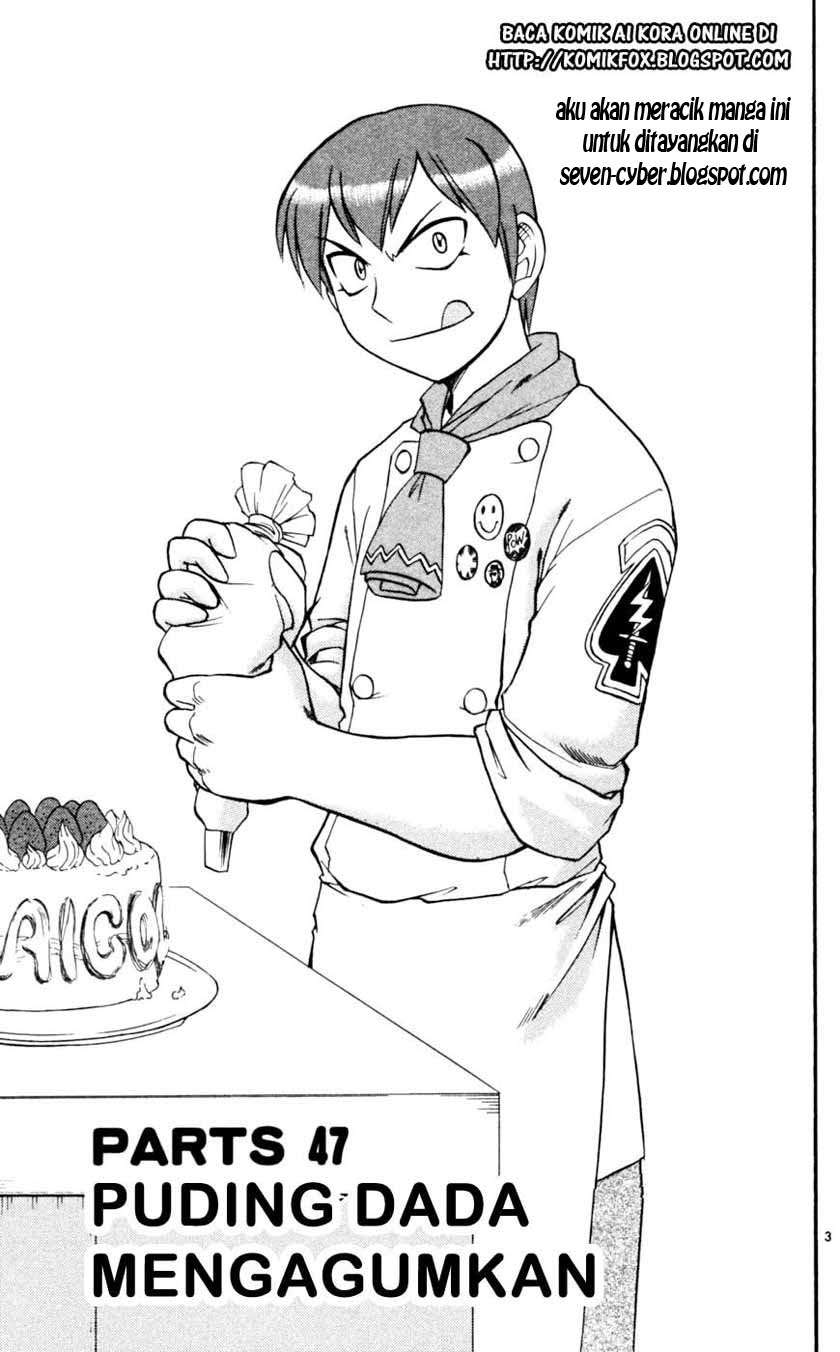 Ai Kora Chapter 47 - halaman 4