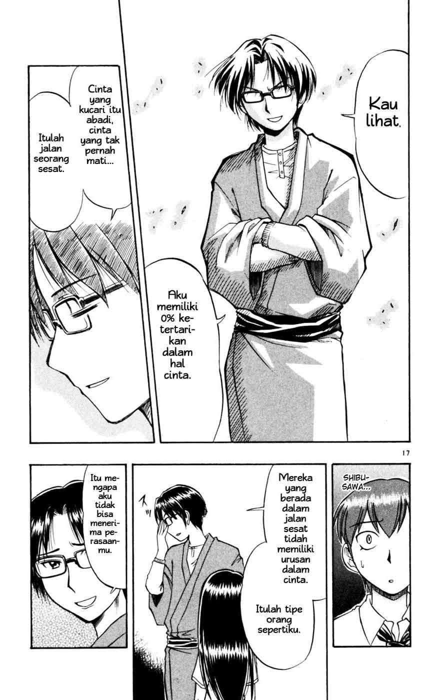 Ai Kora Chapter 48 - halaman 18