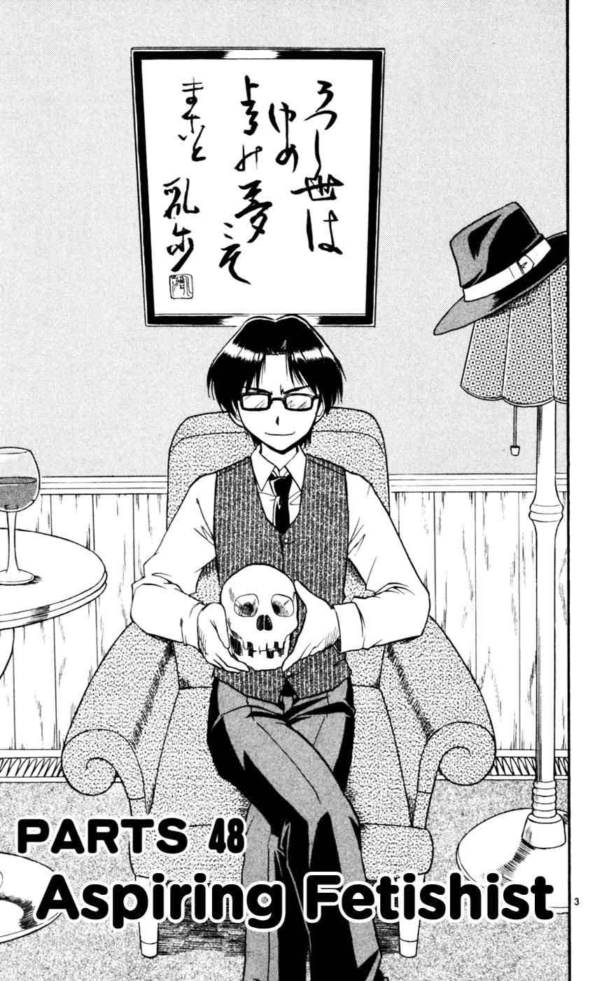 Ai Kora Chapter 48 - halaman 4