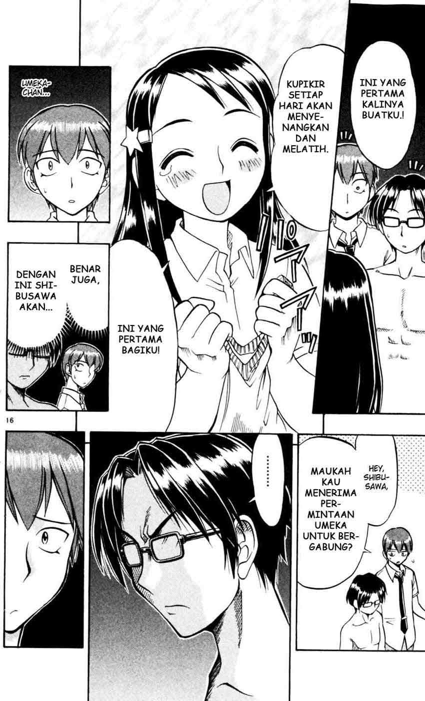 Ai Kora Chapter 49 - halaman 18