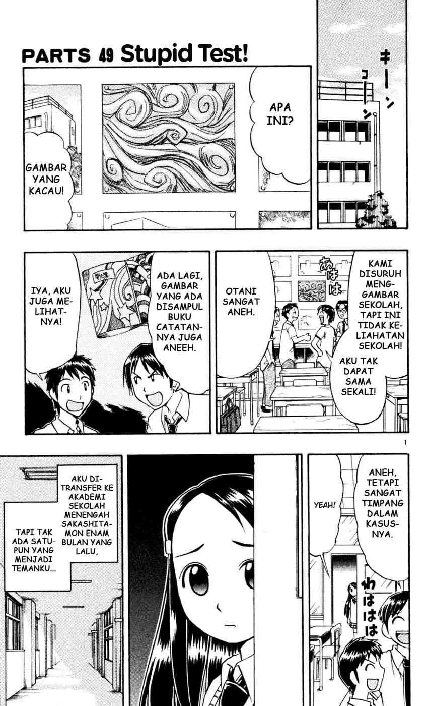 Ai Kora Chapter 49 - halaman 3