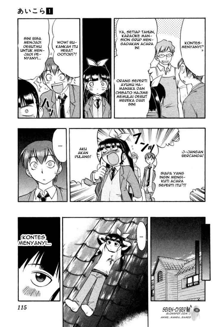 Ai Kora Chapter 5 - halaman 10