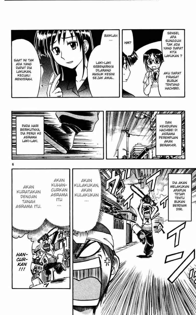 Ai Kora Chapter 51 - halaman 7