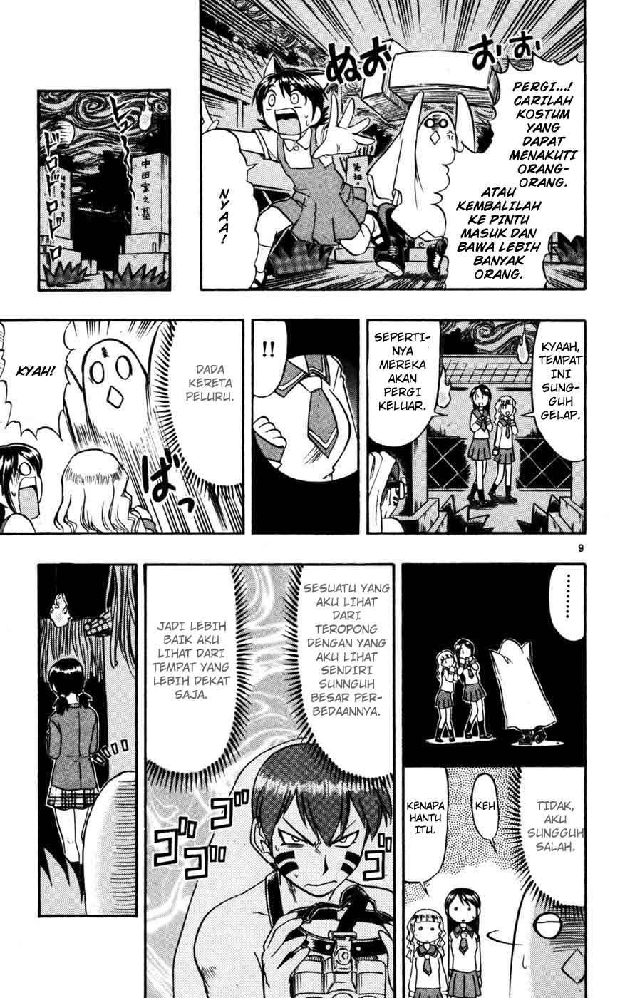 Ai Kora Chapter 52 - halaman 10