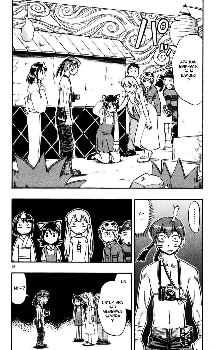 Ai Kora Chapter 52 - halaman 17