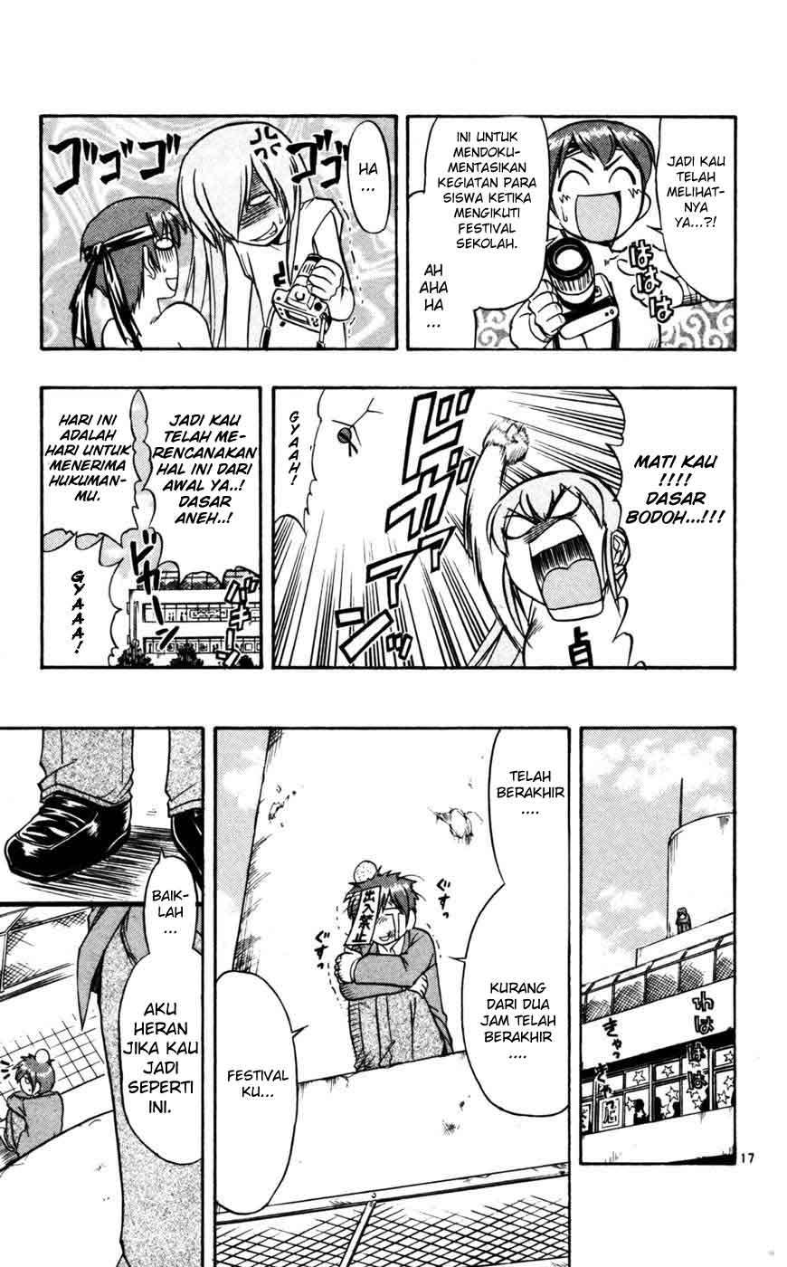 Ai Kora Chapter 52 - halaman 18