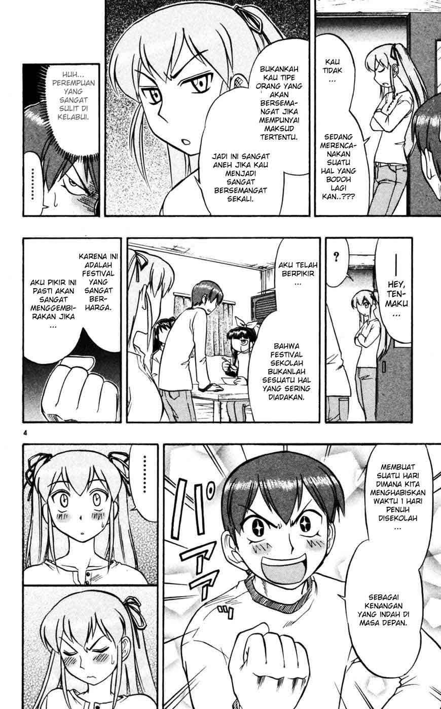 Ai Kora Chapter 52 - halaman 5