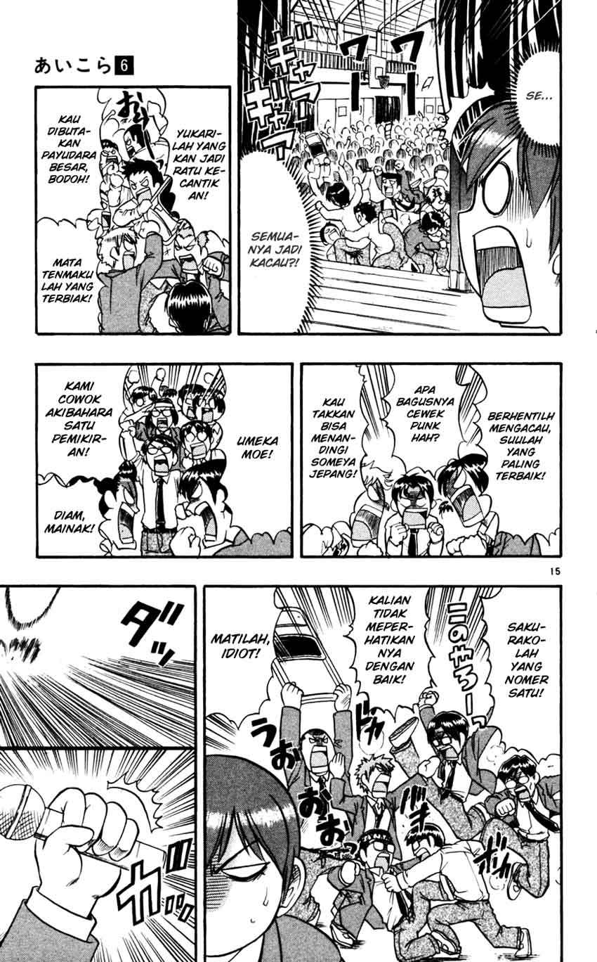 Ai Kora Chapter 53 - halaman 16