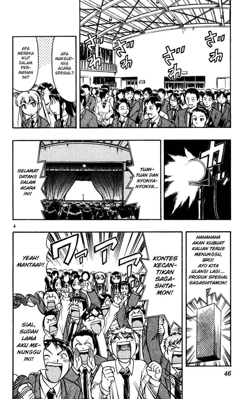 Ai Kora Chapter 53 - halaman 5