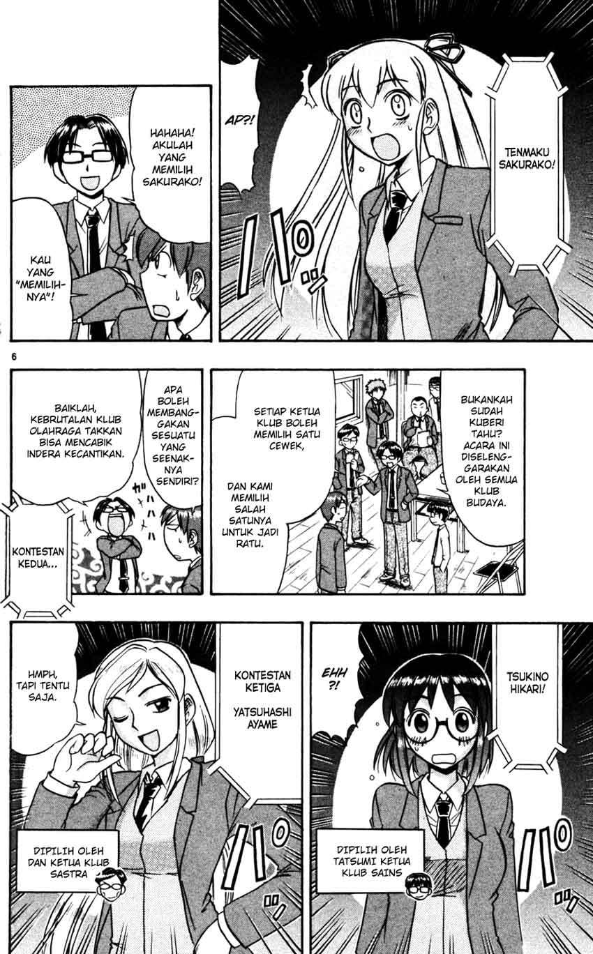 Ai Kora Chapter 53 - halaman 7