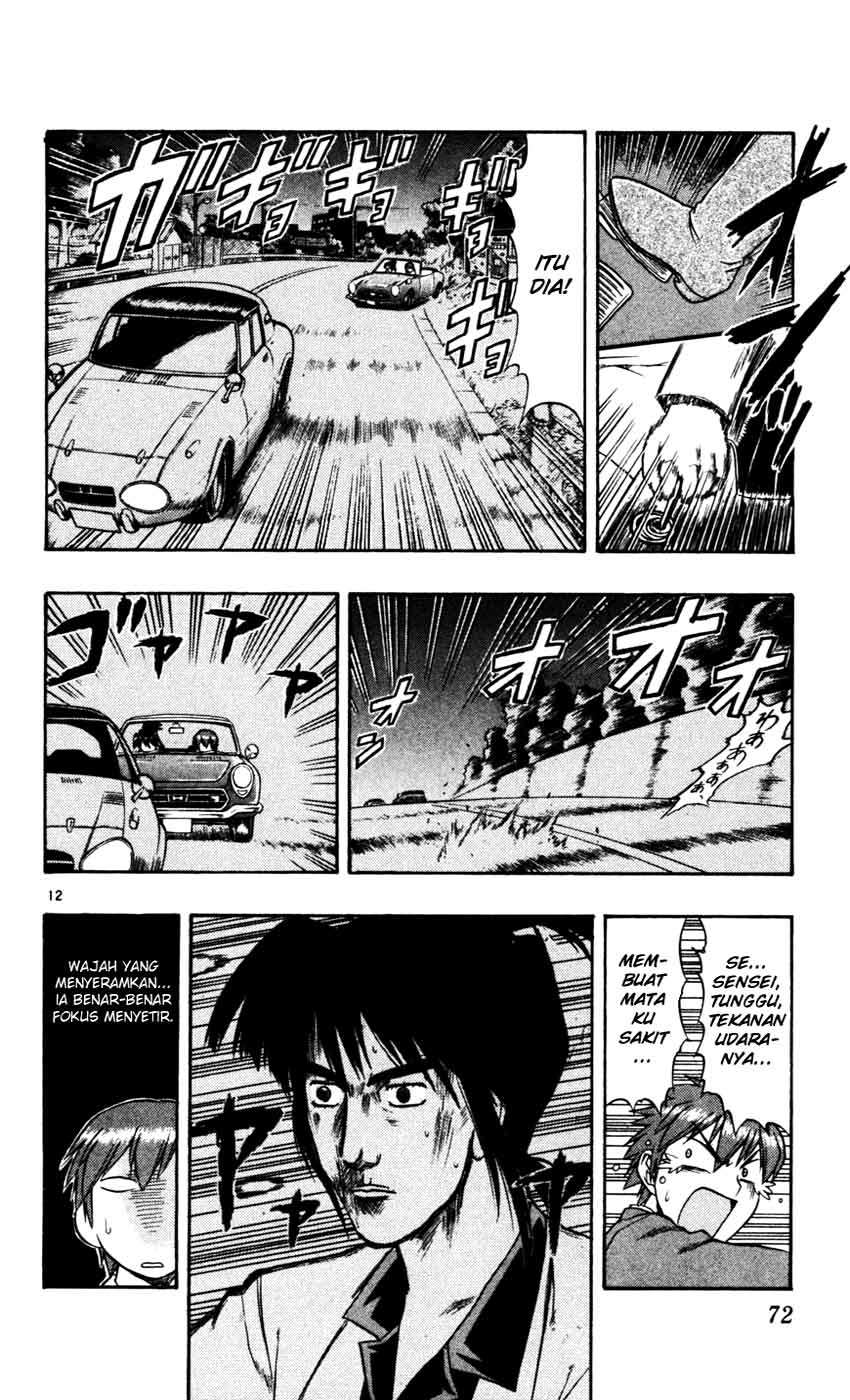 Ai Kora Chapter 54 - halaman 13