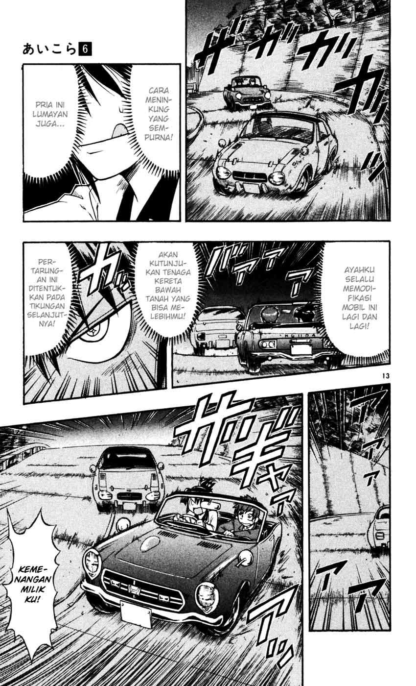 Ai Kora Chapter 54 - halaman 14