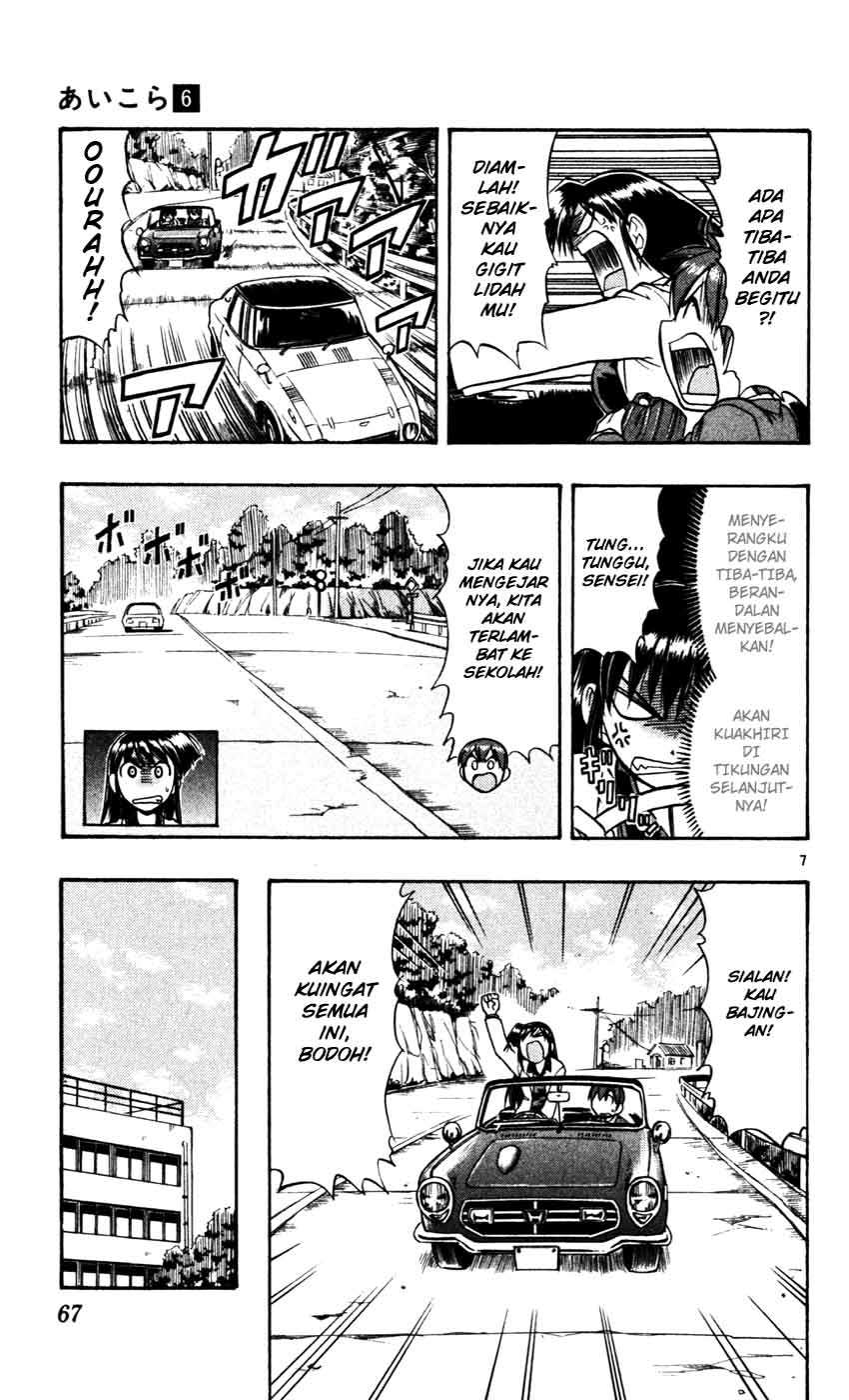 Ai Kora Chapter 54 - halaman 8