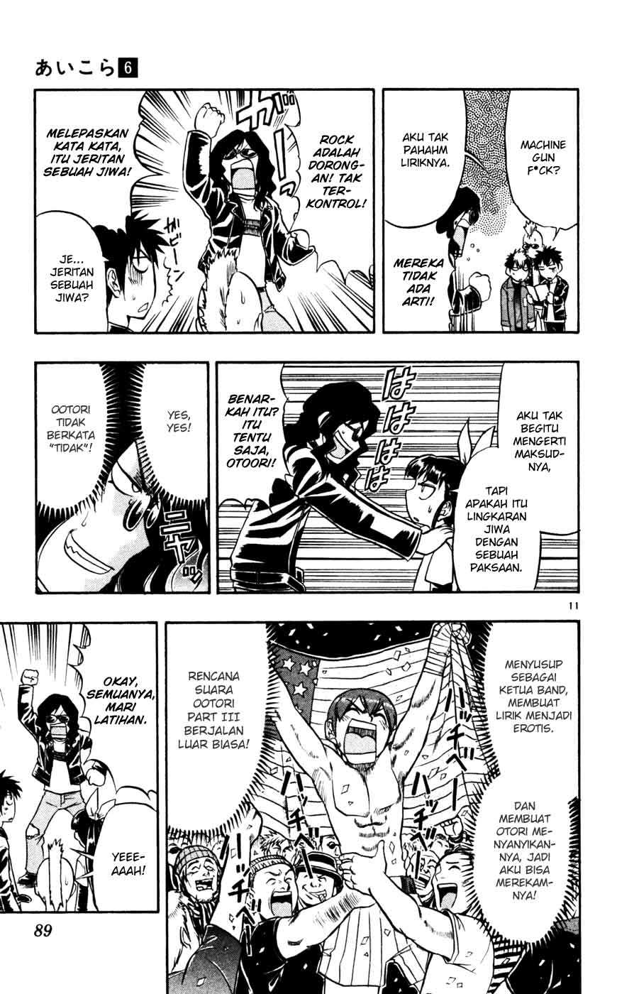 Ai Kora Chapter 55 - halaman 11