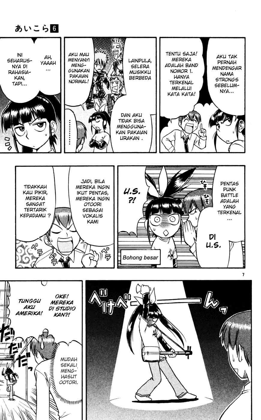 Ai Kora Chapter 55 - halaman 7