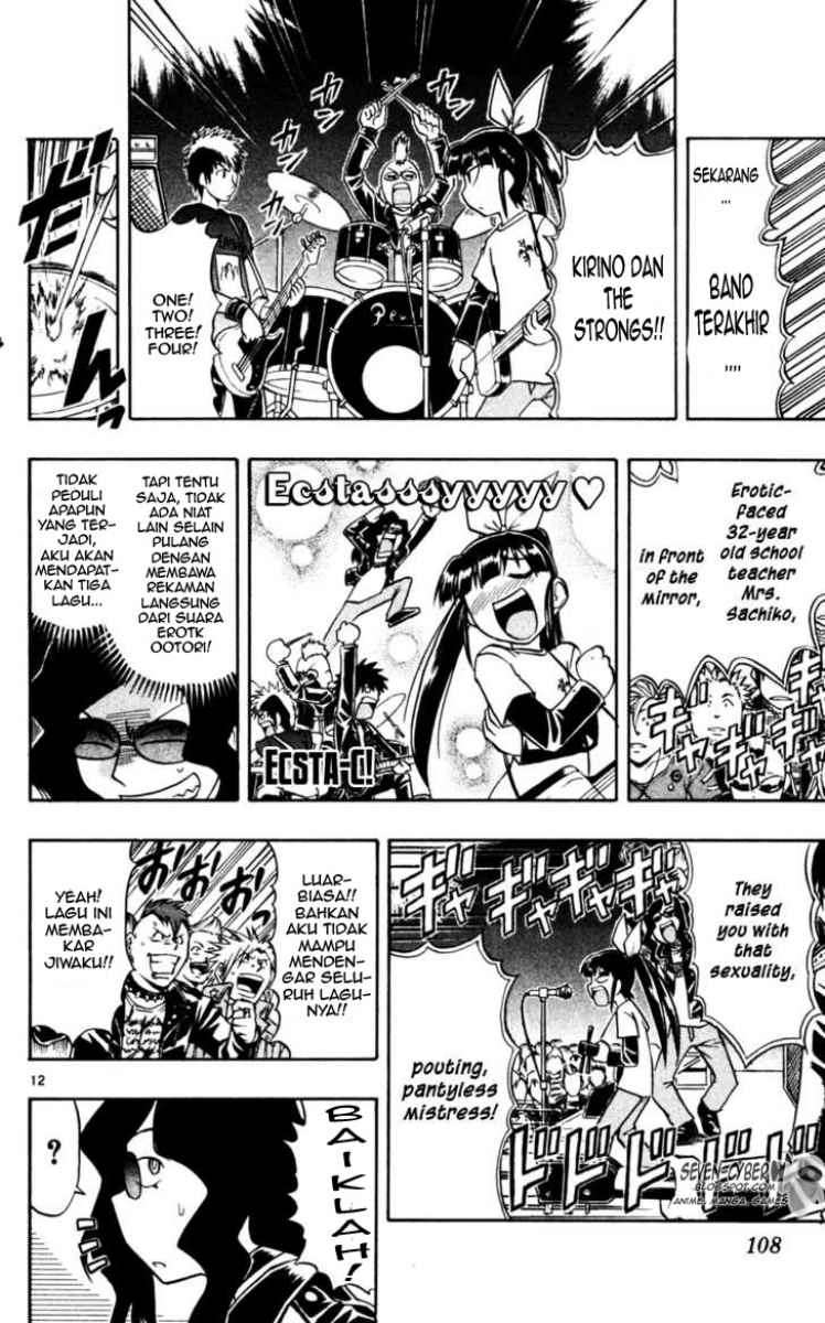 Ai Kora Chapter 56 - halaman 13