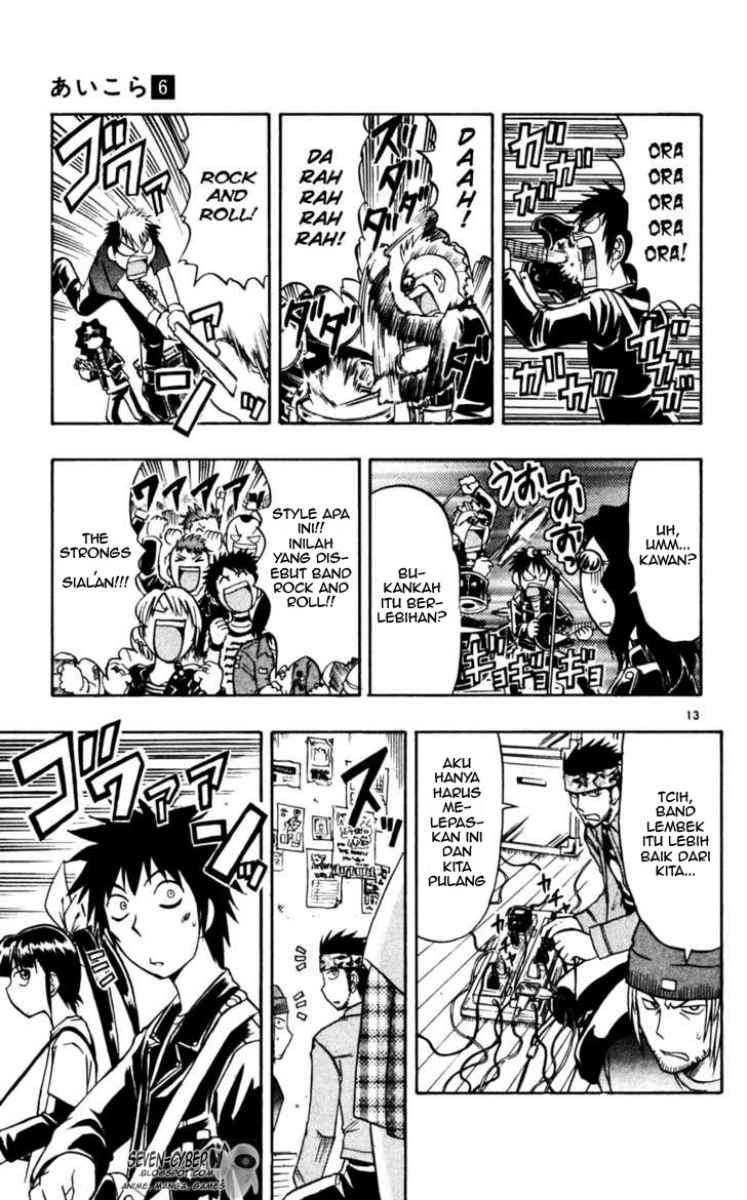 Ai Kora Chapter 56 - halaman 14