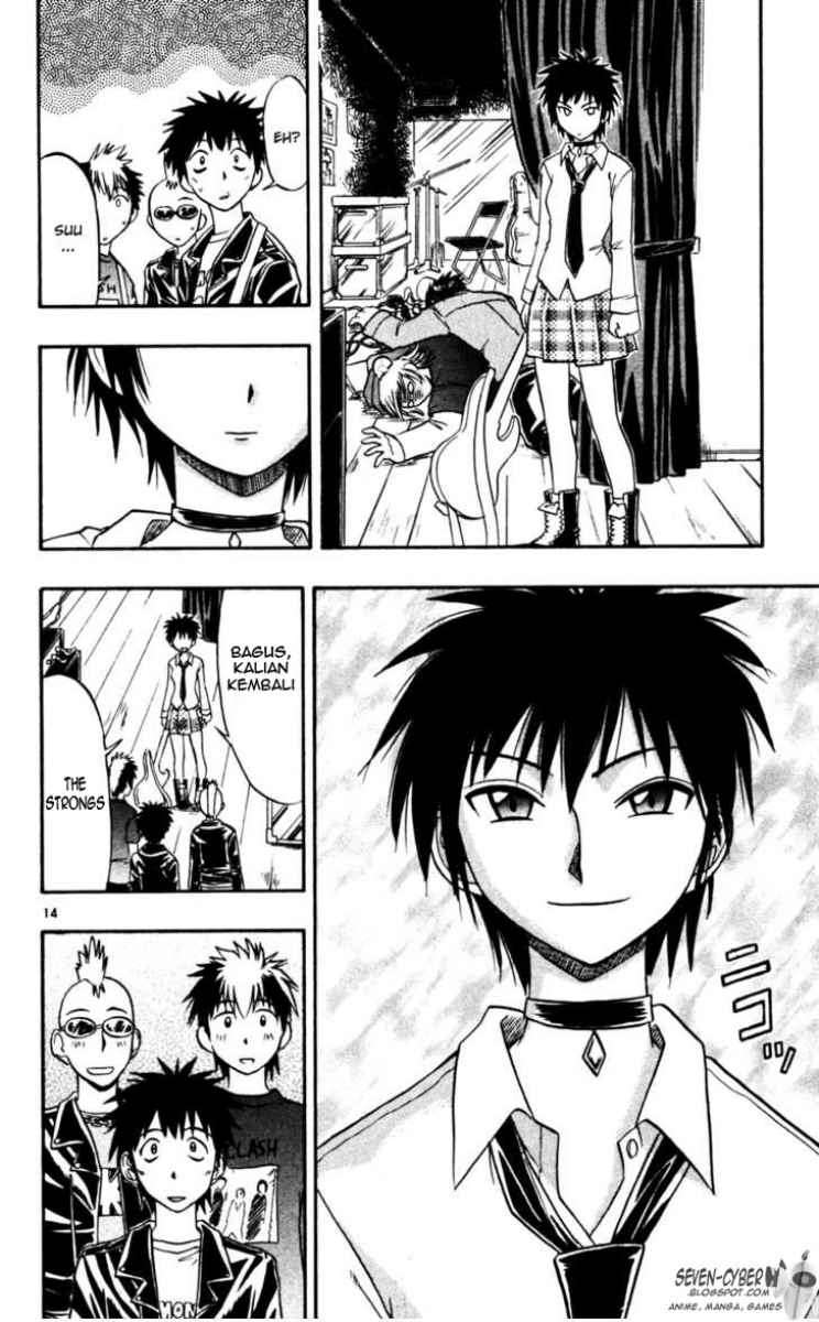 Ai Kora Chapter 56 - halaman 15