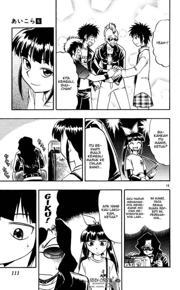Ai Kora Chapter 56 - halaman 16