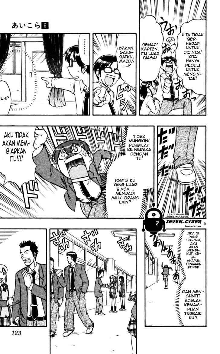 Ai Kora Chapter 57 - halaman 10