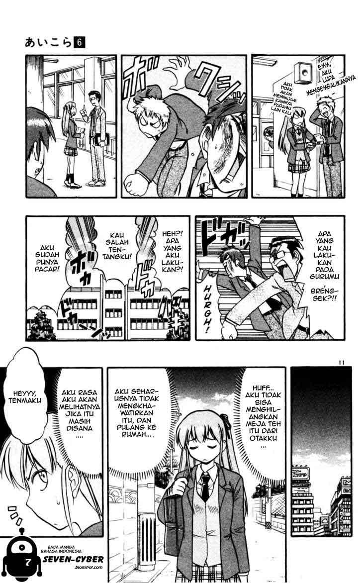 Ai Kora Chapter 57 - halaman 12