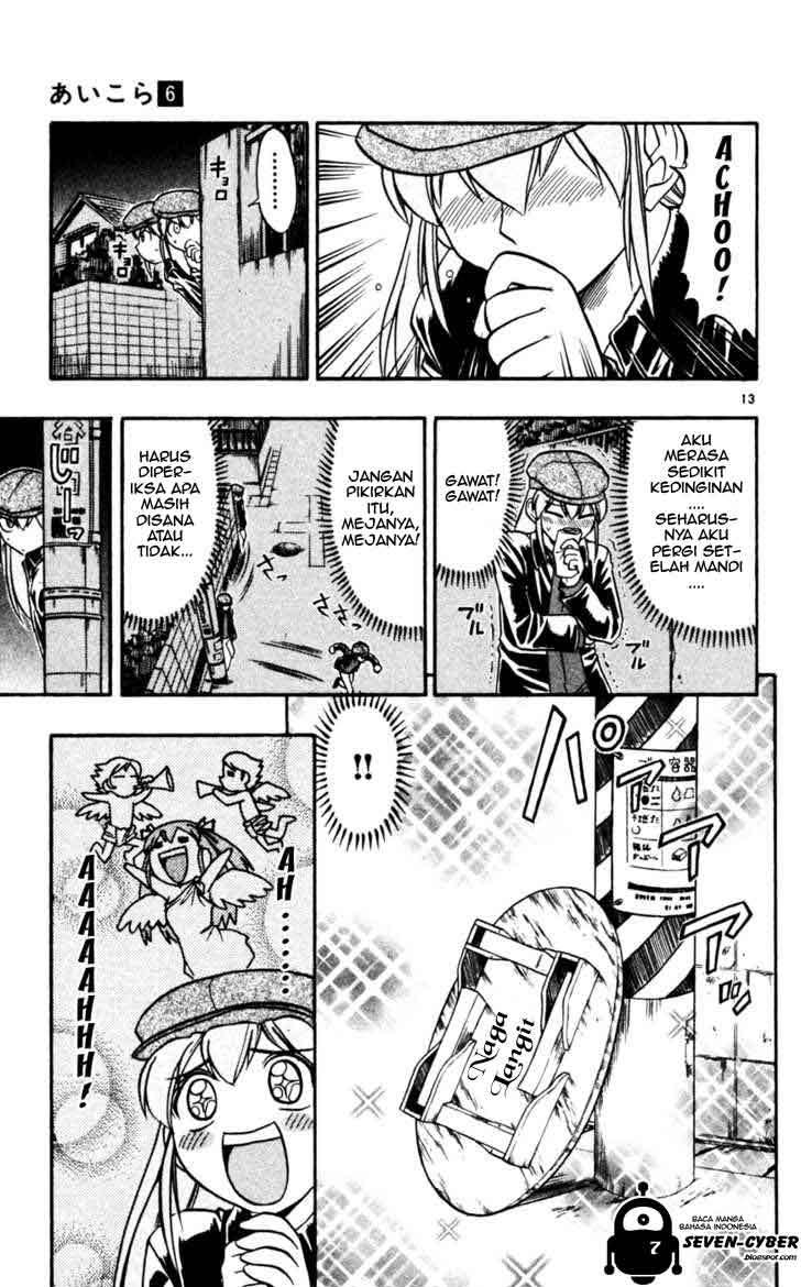 Ai Kora Chapter 57 - halaman 14