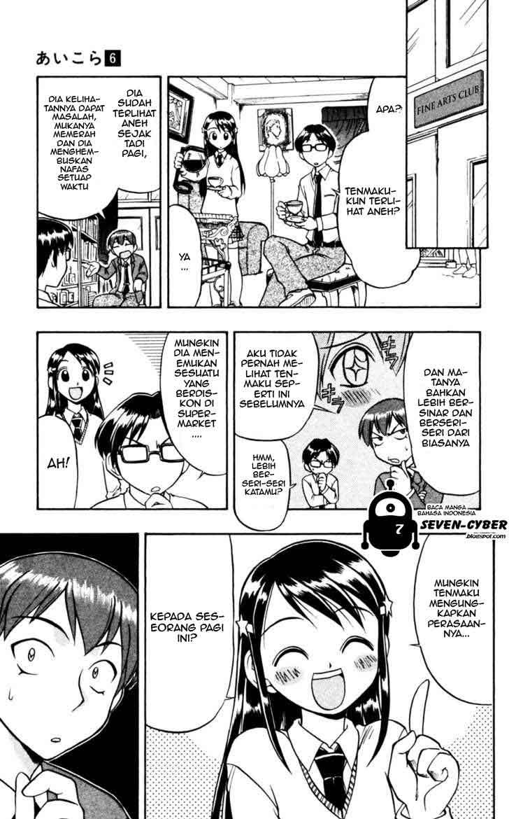 Ai Kora Chapter 57 - halaman 8