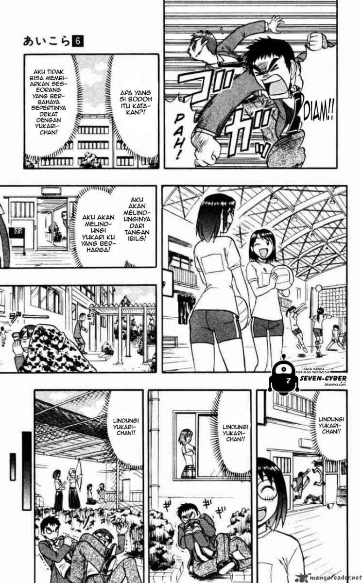 Ai Kora Chapter 58 - halaman 11