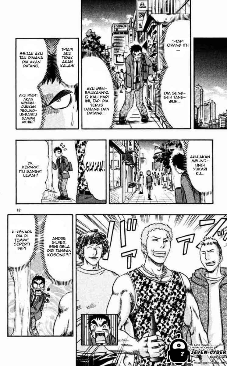 Ai Kora Chapter 58 - halaman 12