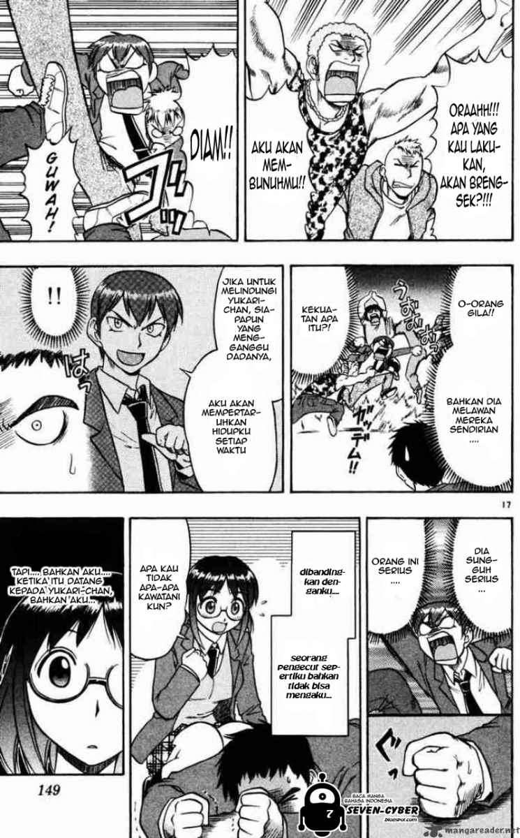 Ai Kora Chapter 58 - halaman 17