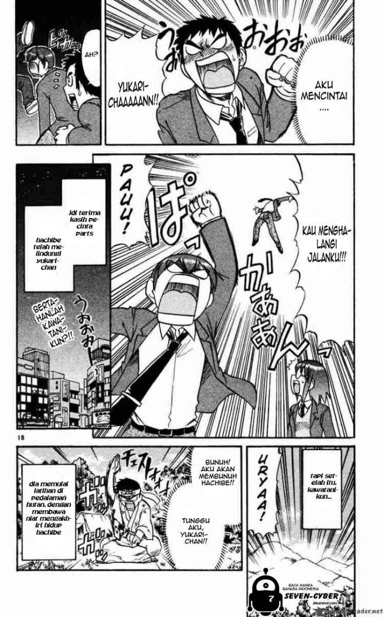 Ai Kora Chapter 58 - halaman 18