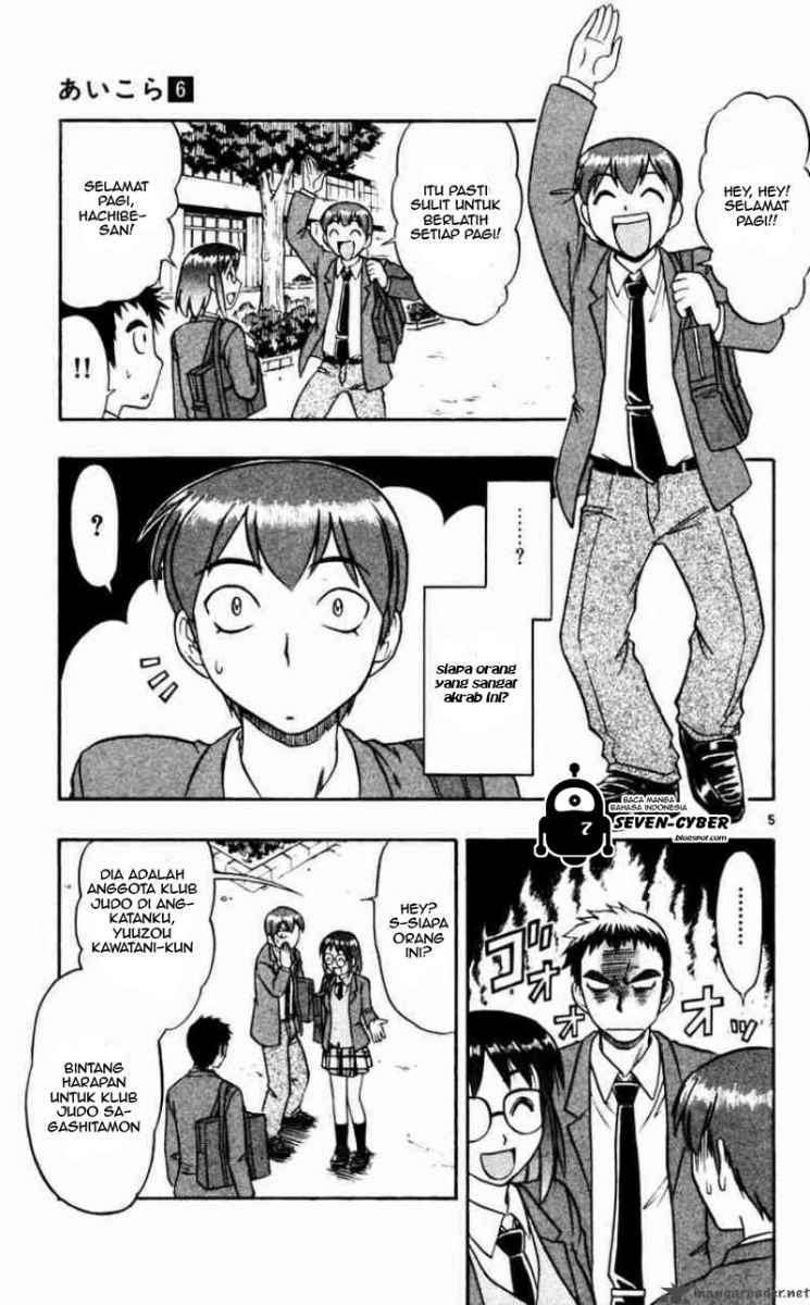 Ai Kora Chapter 58 - halaman 5
