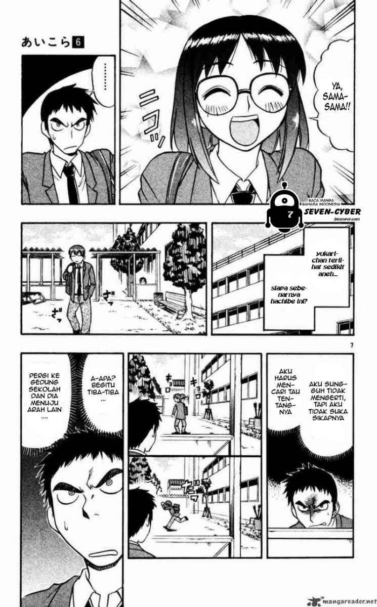 Ai Kora Chapter 58 - halaman 7